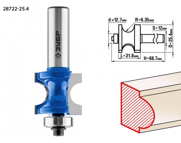 Фреза полустержневая с подшипником, D= 25,4мм, рабочая длина-31,8мм, радиус-6,35мм, хв.-12мм, d-12,7мм, ЗУБР Профессионал