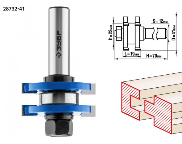Фреза комбинированная пазо-шиповая, D= 41мм, рабочая длина-19мм, хв.-12мм, d-22мм, ЗУБР Профессионал
