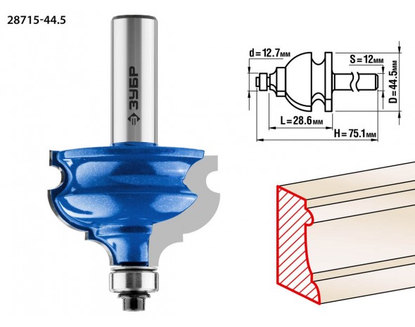 Фреза кромочная фигурная №4, D= 44,5мм, рабочая длина-28,5мм, хв.-12мм, d-12,7мм, ЗУБР Профессионал