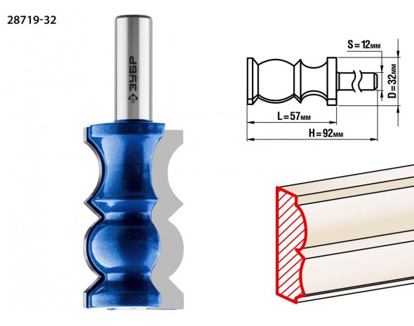Фреза кромочная фигурная №8, D= 32мм, рабочая длина-57,2мм, хв.-12 мм, ЗУБР Профессионал
