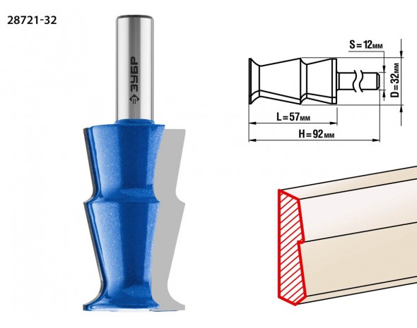 Фреза кромочная фигурная №10, D= 32мм, рабочая длина-57мм, хв.-12 мм, ЗУБР Профессионал