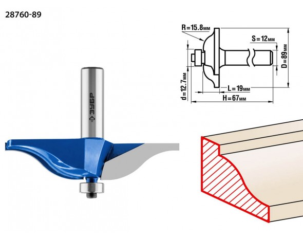 Фреза фигирейная №1, D= 89мм, рабочая длина-19мм, радиус-15,8мм, хв.-12мм, d-12,7мм, ЗУБР Профессионал