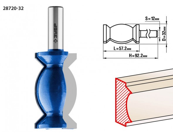 Фреза кромочная фигурная №9, D= 32мм, рабочая длина-57,2мм, хв.-12 мм, ЗУБР Профессионал