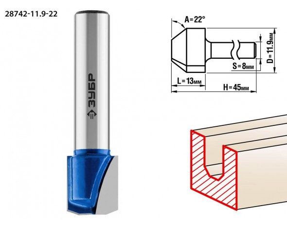 Фреза пазовая фасонная №3, D= 11,9мм, рабочая длина-13мм, угол-22 градуса, хв.-8мм, ЗУБР Профессионал
