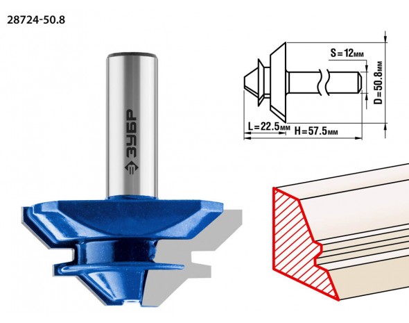 Фреза кромочная для углового сращивания, D= 50,8мм, рабочая длина-22,5мм,хв.-12мм, ЗУБР Профессионал