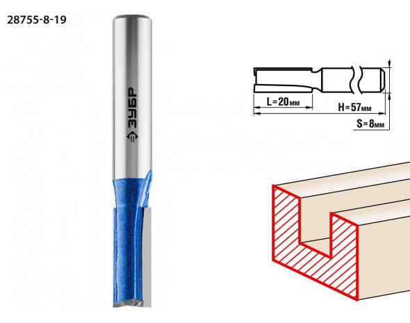 Фреза пазовая прямая с нижними подрезателями, D= 8мм, рабочая длина-20мм, хв.-8 мм, ЗУБР Профессионал