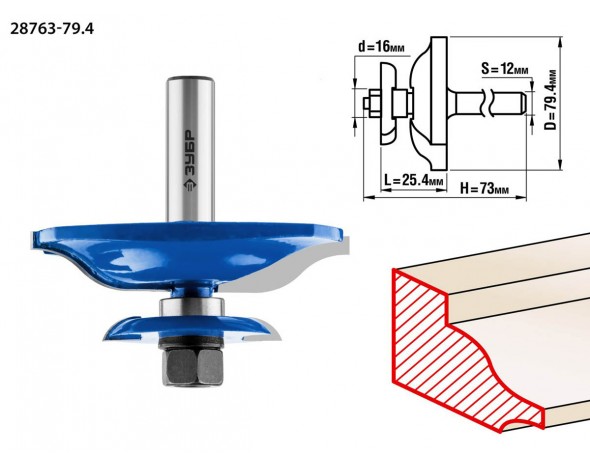 Фреза фигирейная двухсторонняя, D= 79,4мм, рабочая длина-25,4мм, хв.-12мм, d-16мм, ЗУБР Профессионал