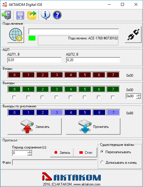 Программа AKTAKOM Digital IO8